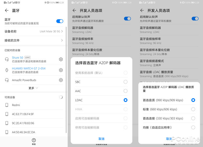 专业无线返听耳机带接收器,三款公认最好的无线降噪耳机