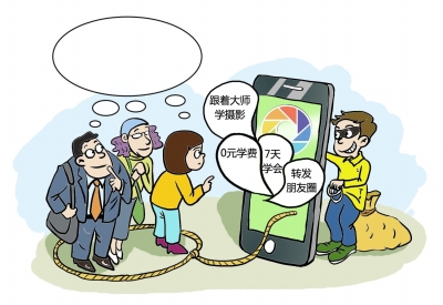 转发朋友圈的陷阱,转发朋友圈新玩法