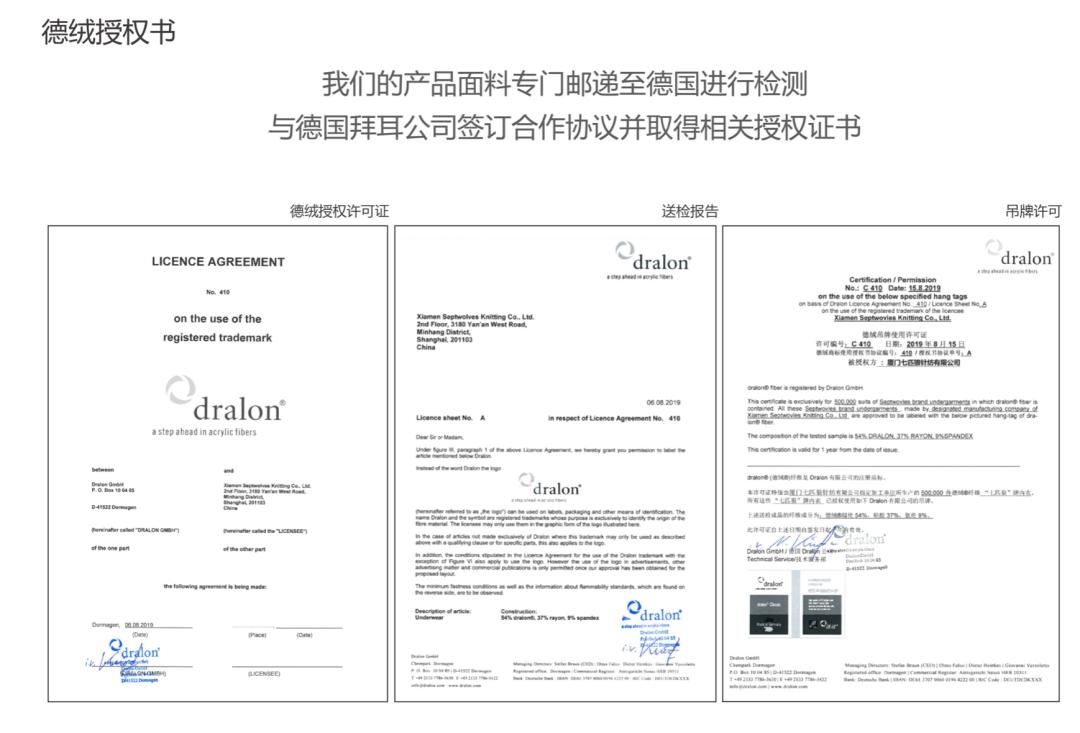 七匹狼发力新消费，男士内衣如何穿出潮流范？