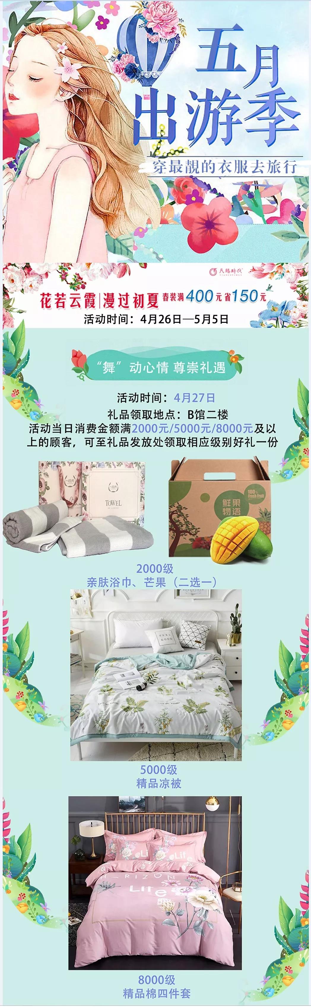 鑺辫嫢浜戦湠婕繃鍒濆鍏嶈垂闃呰,鑺辫嫢浜戦湠姝屾洸澶у叏