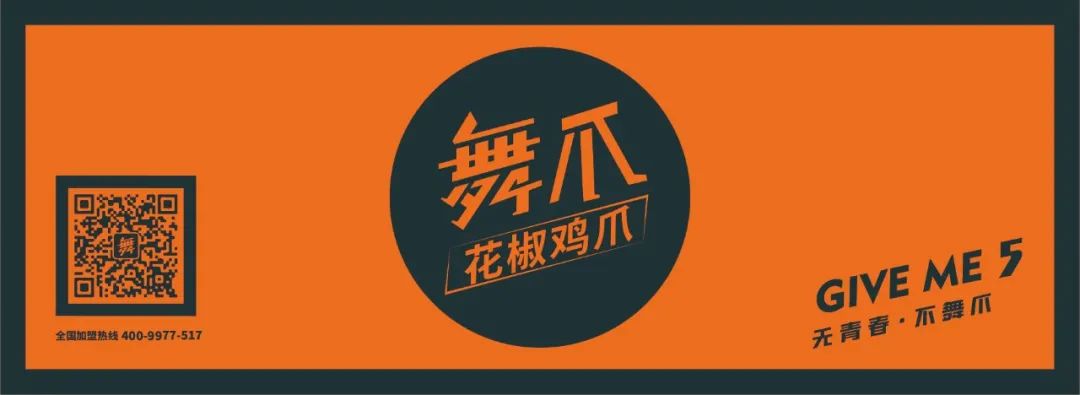 骚哥卤味,令狐冲谢哥跟骚哥什么关系