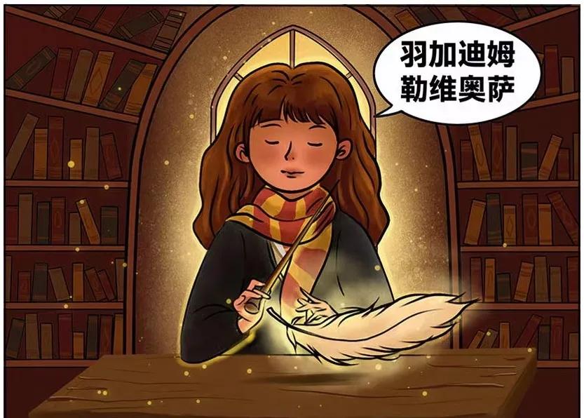 圆梦时刻，这是普通人也能用的魔法咒语！