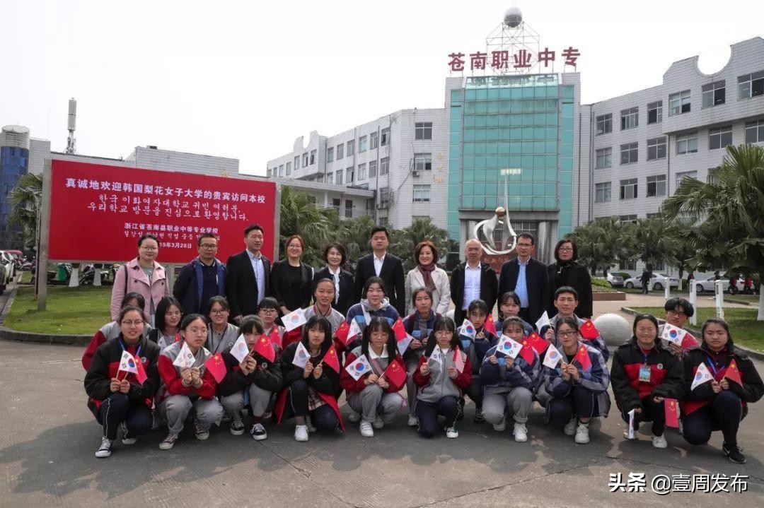 勤学精业修身立业前进中的浙江省苍南县职业中专学校