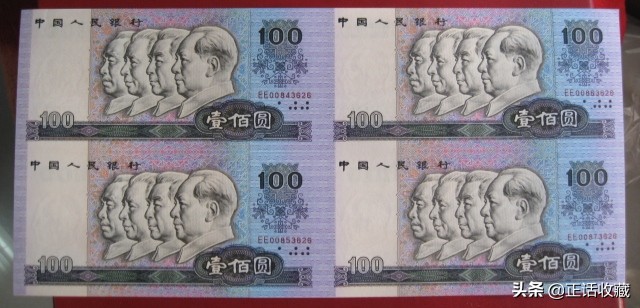 一百元纸币上有哪些数字,一百元人民币有哪年的