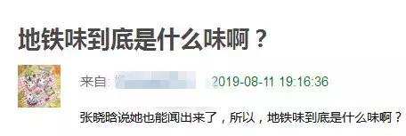 就因为通个马桶，她被嘲上了热搜...