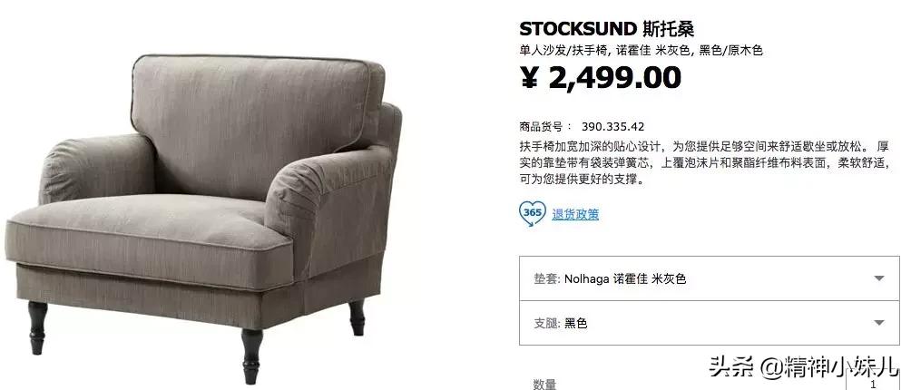 今年最流行的宜家家居,宜家家居最值得买的8款