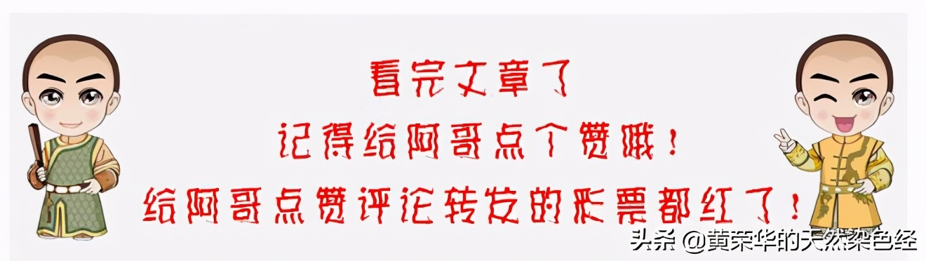 植物扎染香云纱,植物染桃红真丝丝巾