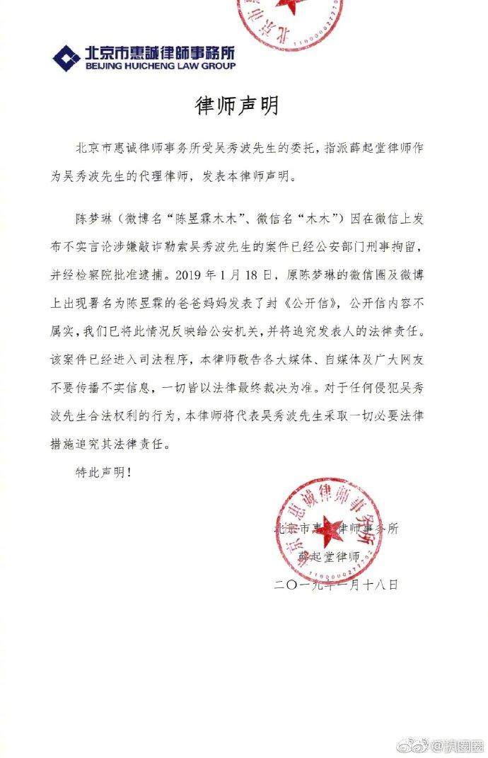 公文公开信怎么写格式,公文写作公开信模板及范文