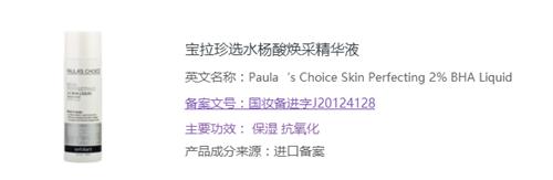 男士洗面奶去黑头收缩毛孔哪个好,去黑头收缩毛孔产品哪个效果最好