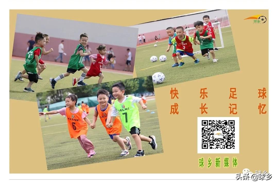 公安局夺冠,夺冠中国男足