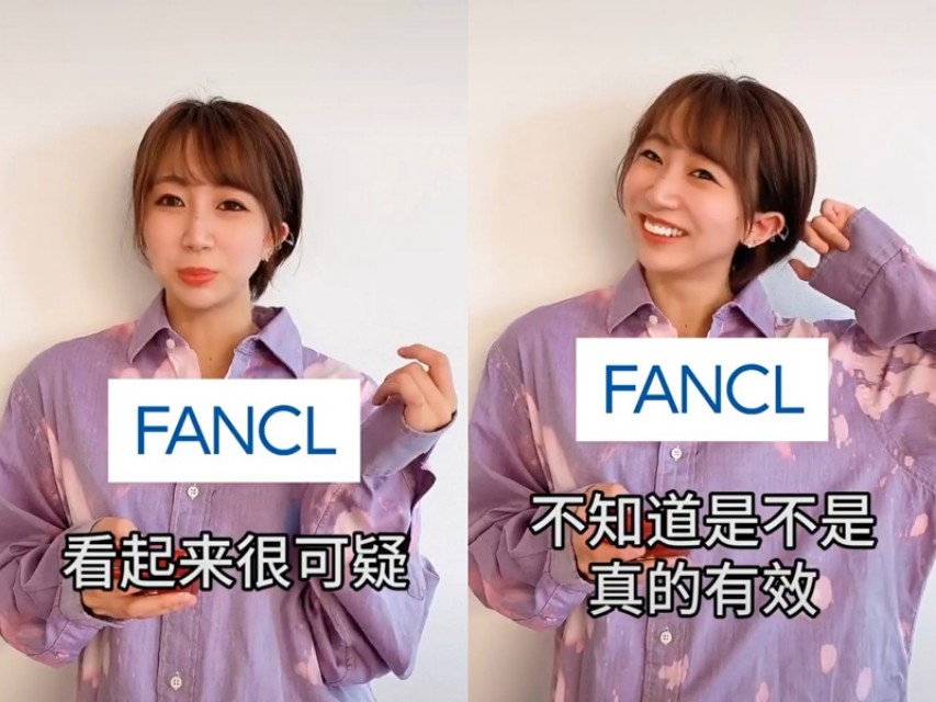 日本女生怎么看待中国,日本人看待日本化妆品品牌