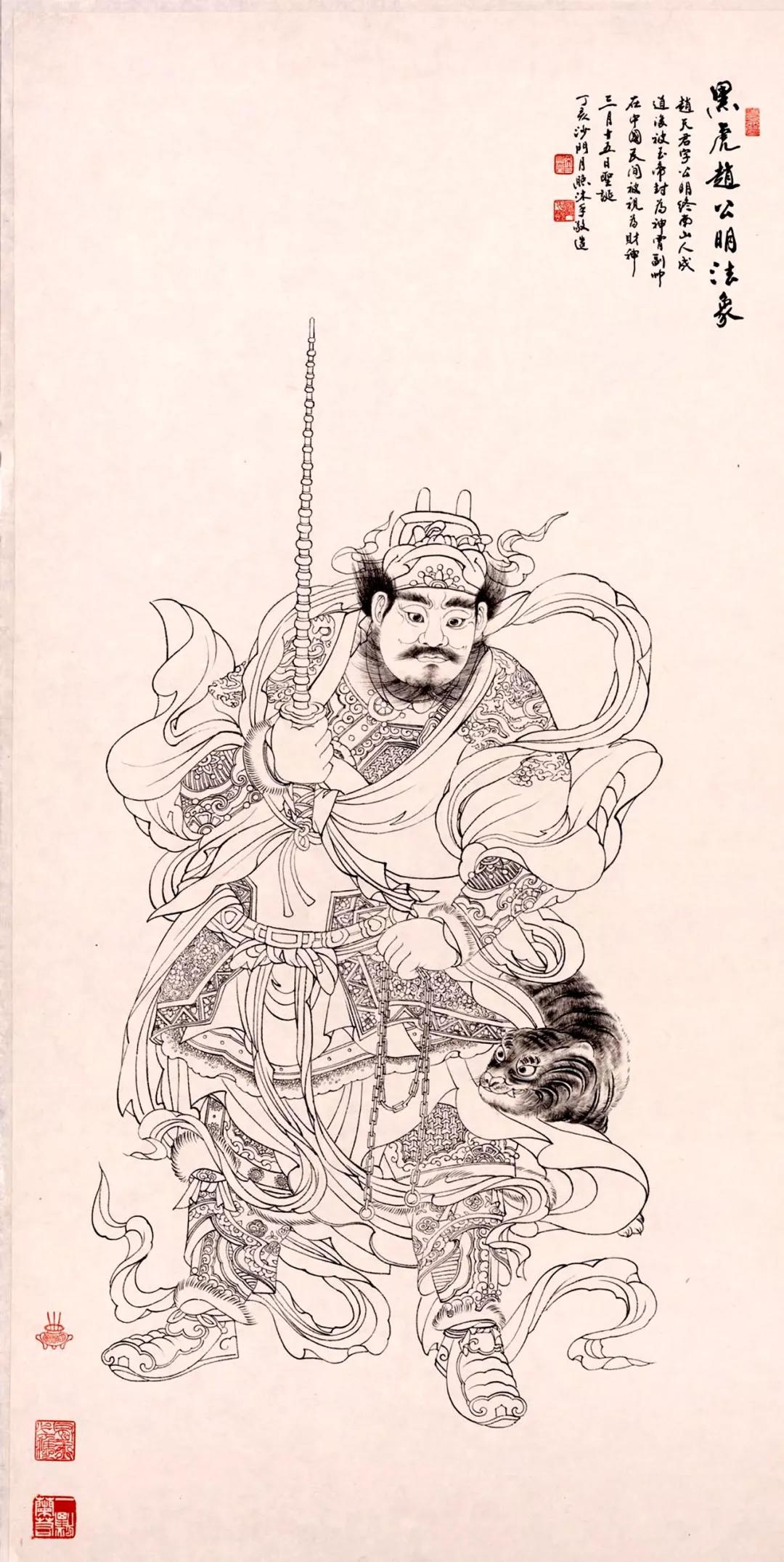 去道教拜财神爷需要注意什么,道教拜菩萨方法