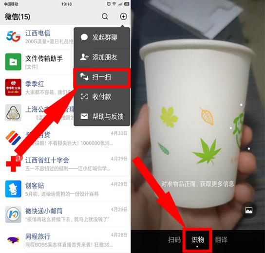 如何看清微信真假好友,微信右上角辨别真假好友