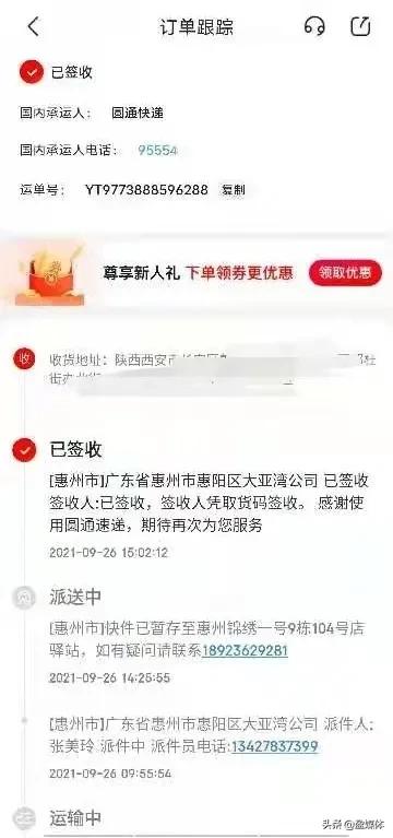 京东商家从拼多多发货合法吗,京东下单拼多多发货京东有责任吗