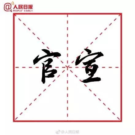 2019十大流行语有你常用的吗,2019十大流行语公布哪个你最常用