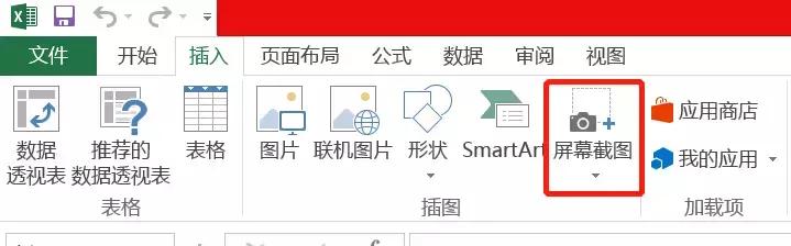 电脑按什么截图,电脑截图键在哪