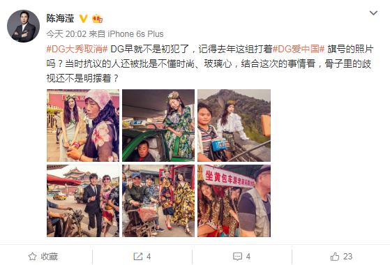 dg辱华对自身影响,dg辱华事件全面回顾