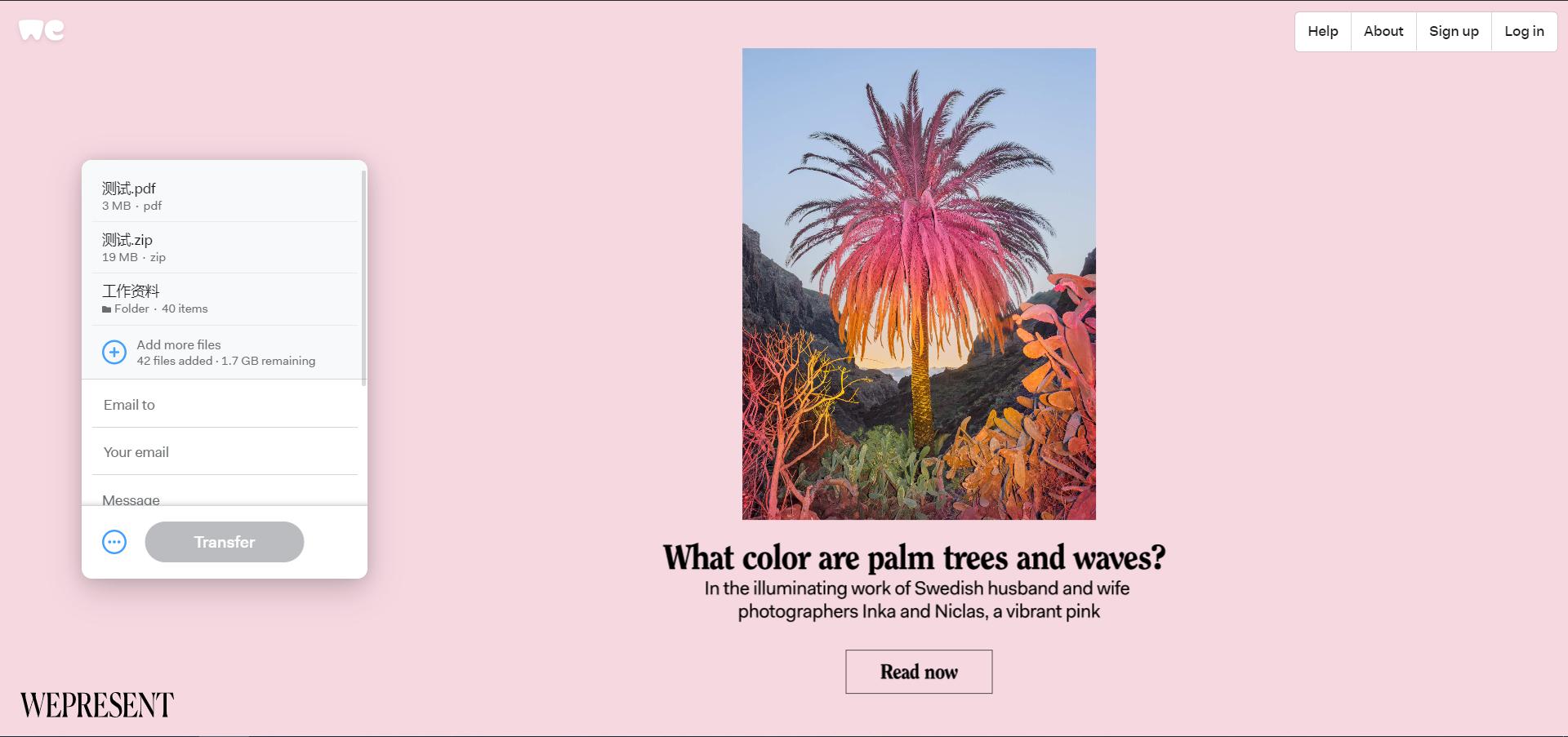 百度网盘文件传输推荐,网盘下载龟速