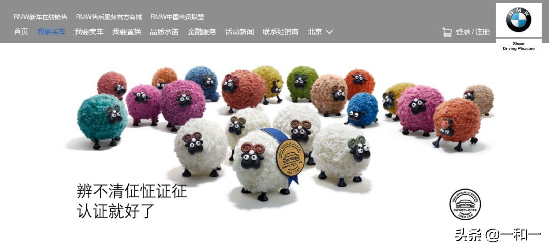 领克官方认证二手车享受终身质保,不是官方认证的二手车靠谱吗