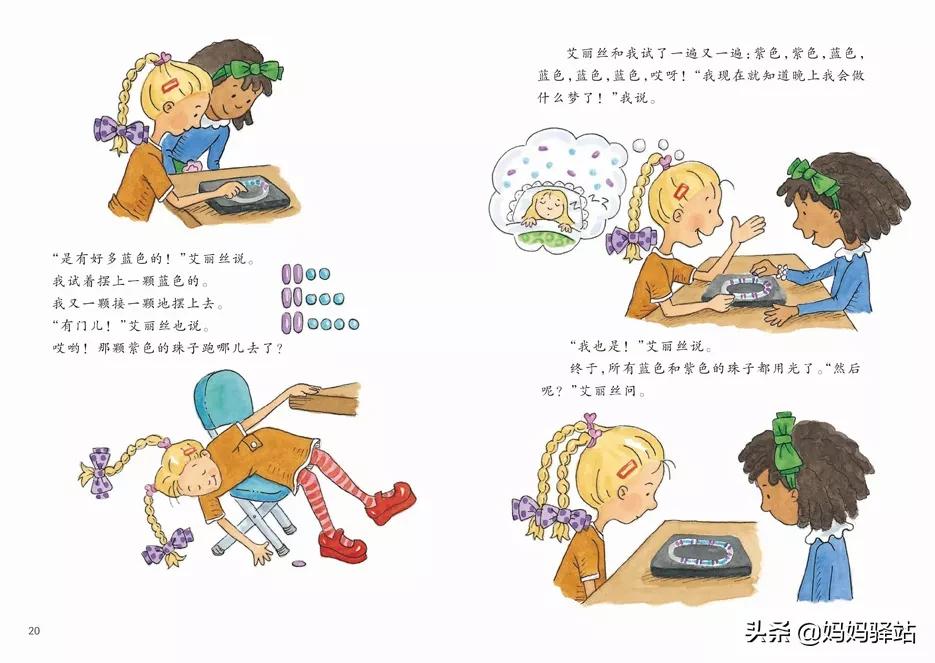 数学启蒙绘本0-3岁自制,7至10岁数学启蒙书本推荐