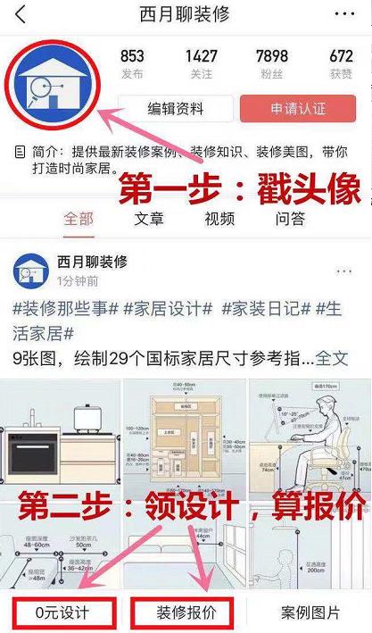 装修中5大主材选购,高性价比装修主材一线品牌清单