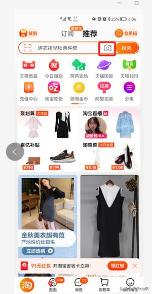 网购如何挑选合适的衣服,网购同款衣服不同价格怎么选