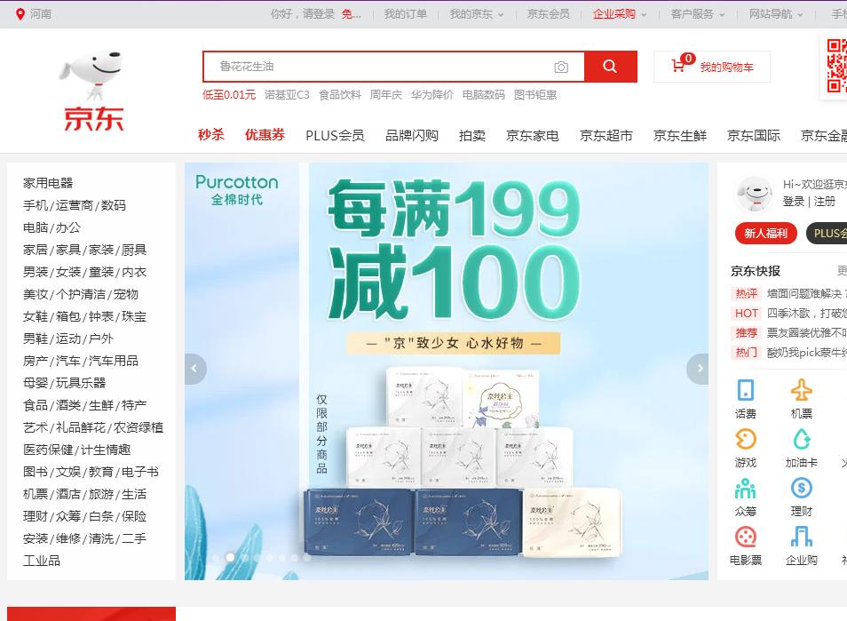 如何做亚马逊跨境电商无货源模式,开通亚马逊跨境电商需要什么步骤