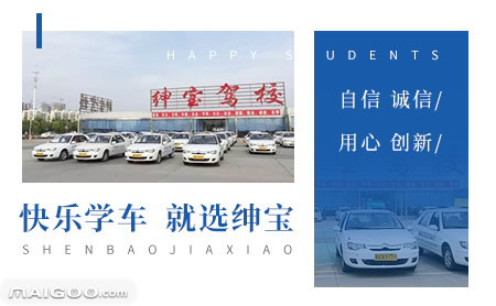 最新武汉哪个驾校比较好,武汉口碑好的驾校排名前十