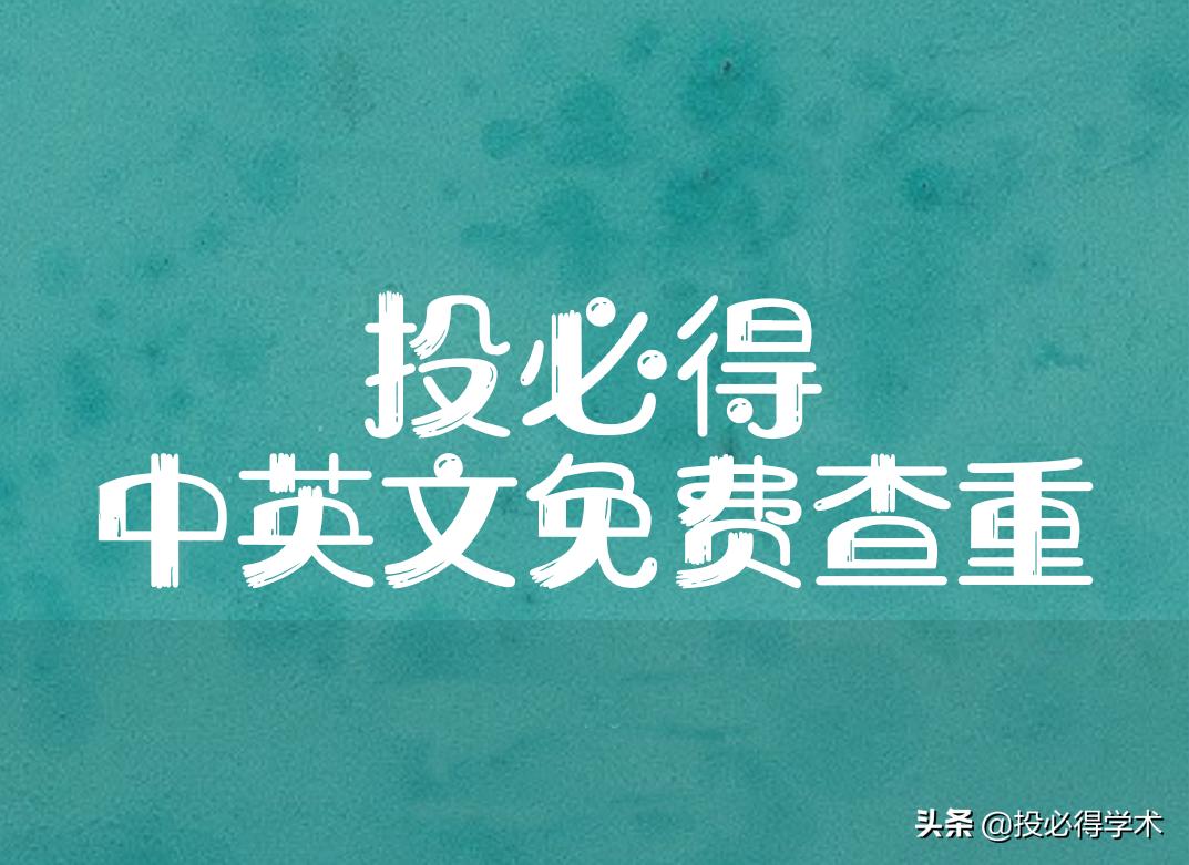 sci写作高频词,sci写作词汇