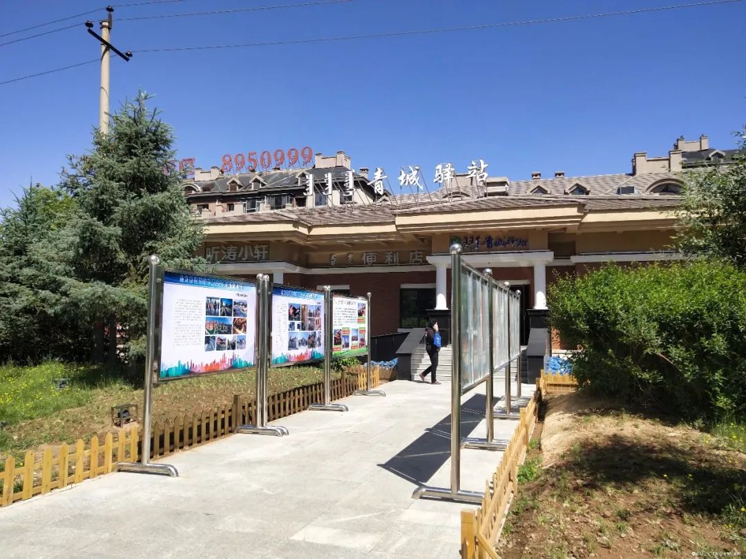 酒吧、超市展览馆这么Fashion的青城驿站,你还认为这只是厕所吗