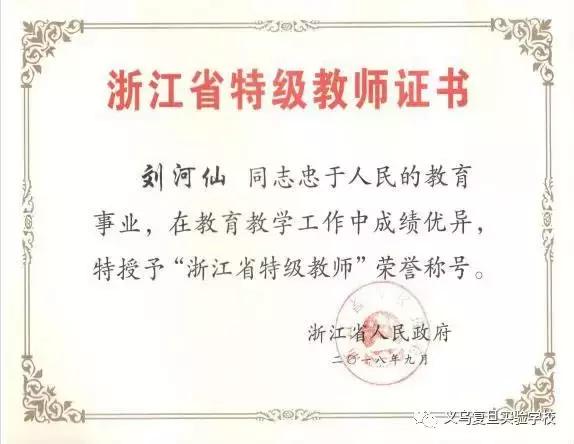 义乌复旦实验学校2024年招生,义乌复旦实验学校入学标准