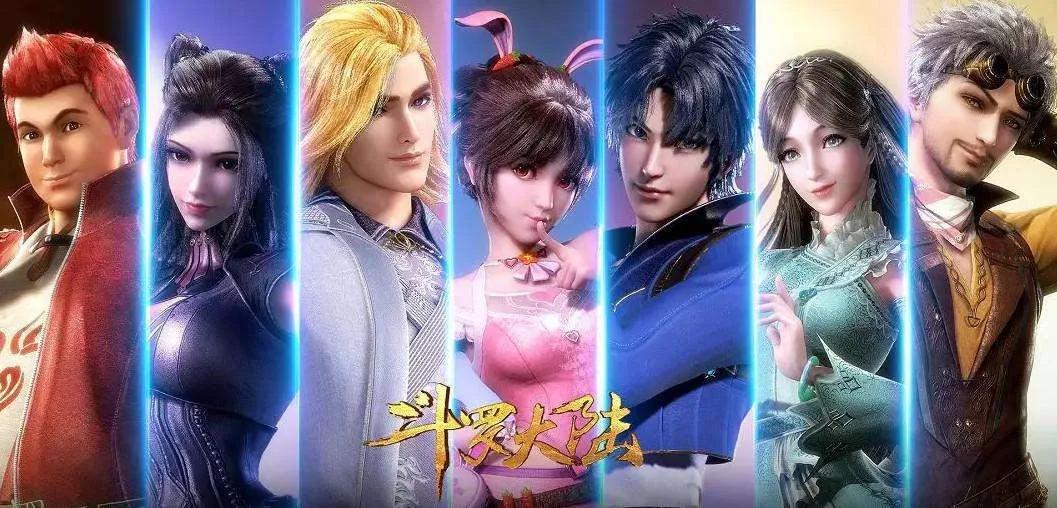 哪些值得推荐的国漫,动漫电影推荐大片9.0以上评分国漫