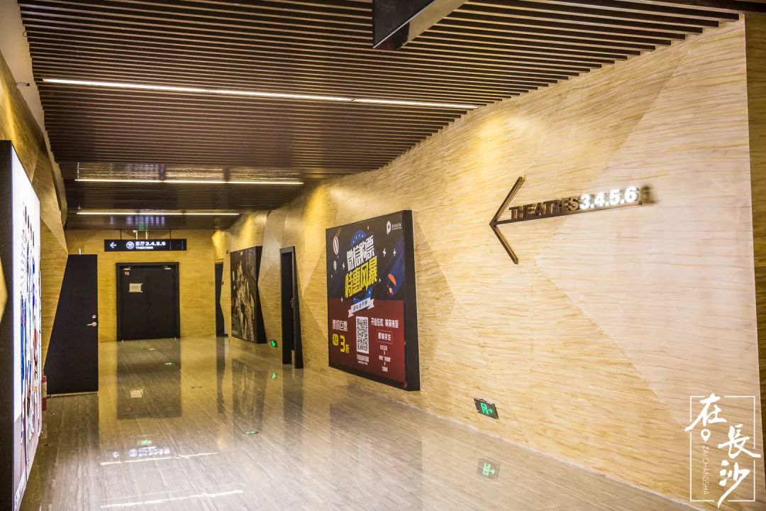 长沙电影院10大排行榜,长沙观影效果好的电影院