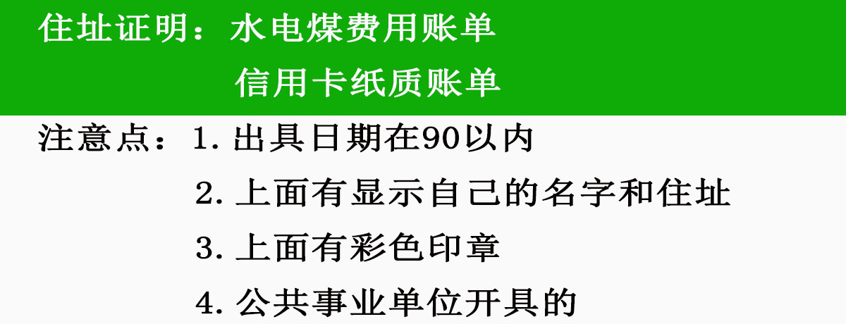 香港银行证券开户,香港银行开户手机银行