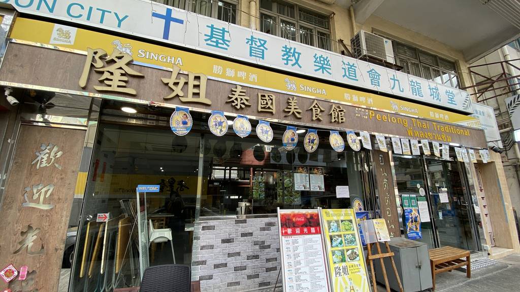 屯马线通车九龙城区 (屯马线通车对九龙城区的影响)