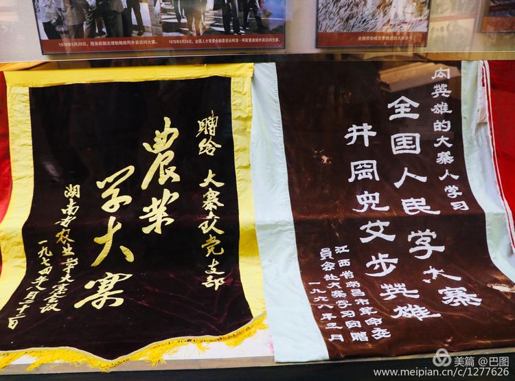 灞辫タ鐨勫ぇ瀵ㄦ様鏃ョ殑姒滄牱,灞辫タ澶у鏉戞浘缁忔湁鍝簺杈夌厡鎴愬氨