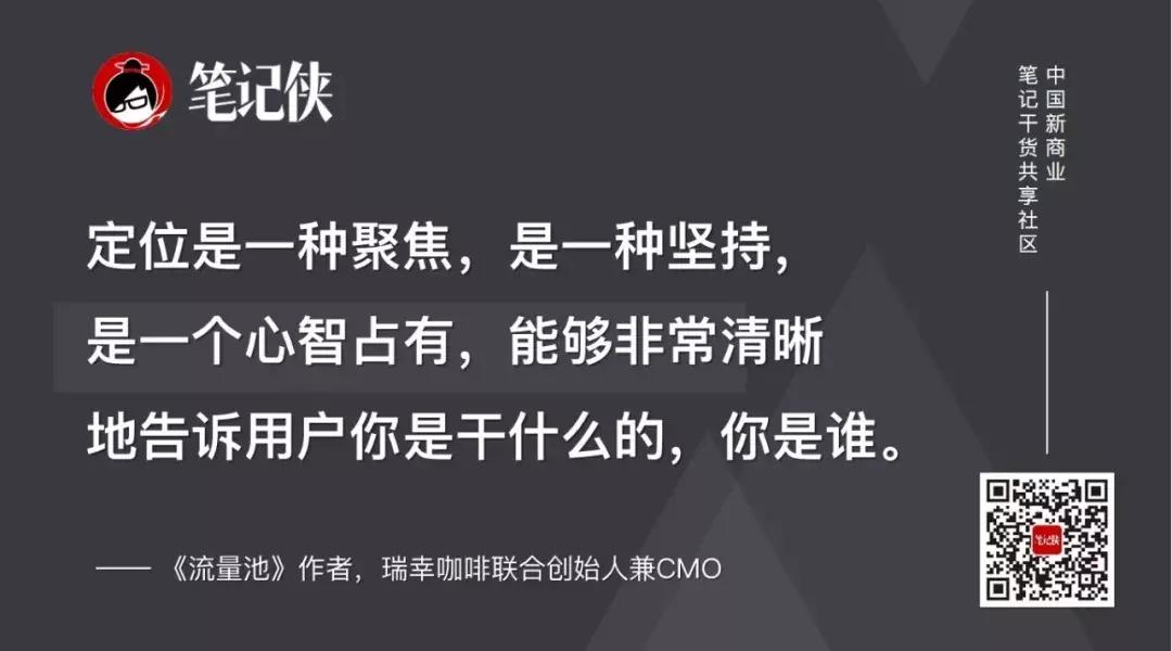 杨飞流量池,杨飞流量池营销16讲