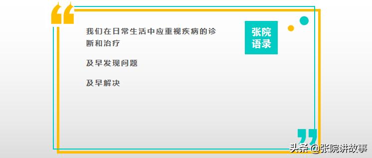 「张院讲故事」27岁女孩的求子奇幻之旅:“我的卵巢去哪儿了?”
