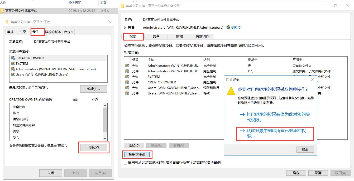 windows文件共享服务器搭建,windows自带的文件共享功能