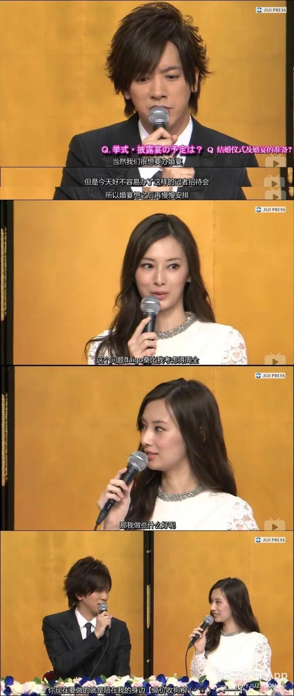 爸爸是前首相外孙，妈妈是第一美人？