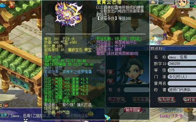 梦幻西游100级可以换多少潜能果,梦幻西游100级鞋子熔炼上限