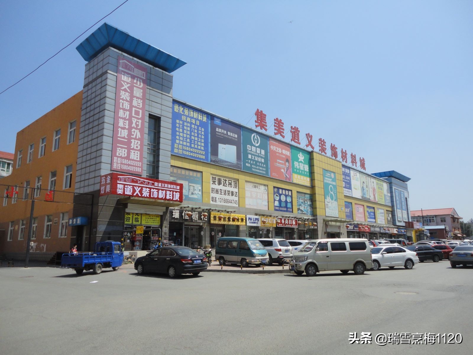 辽宁省沈阳市沈北新区道义街道,沈北新区道义街道划分地图