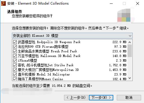 ae最强大的流体插件使用教程,aeelement插件