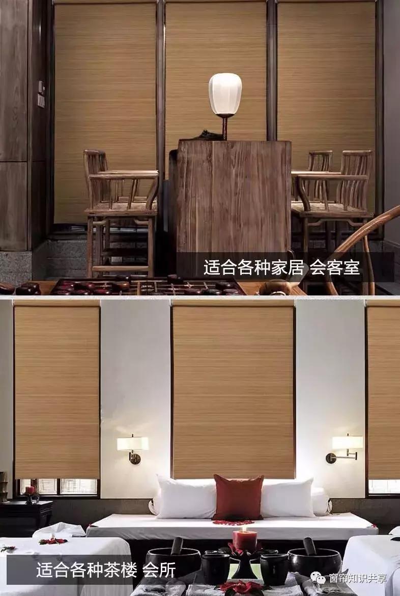 九种窗帘,窗帘9种配色