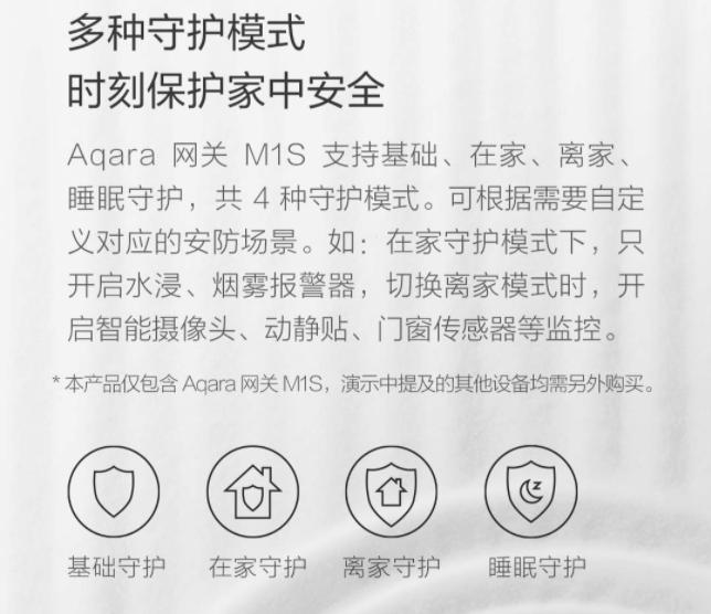 米家智能网关使用方法说明,米家多个网关智能设备怎么选择