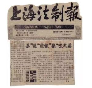 七匹狼被哪家公司收了,七匹狼能退吗