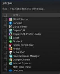 picovr怎么玩夏日游戏,picog2怎么玩