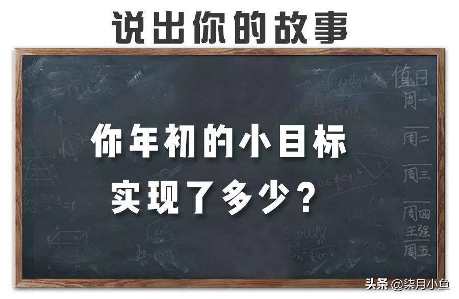 为什么我的愿望总是得不到满足呢,为什么愿望总是难以实现