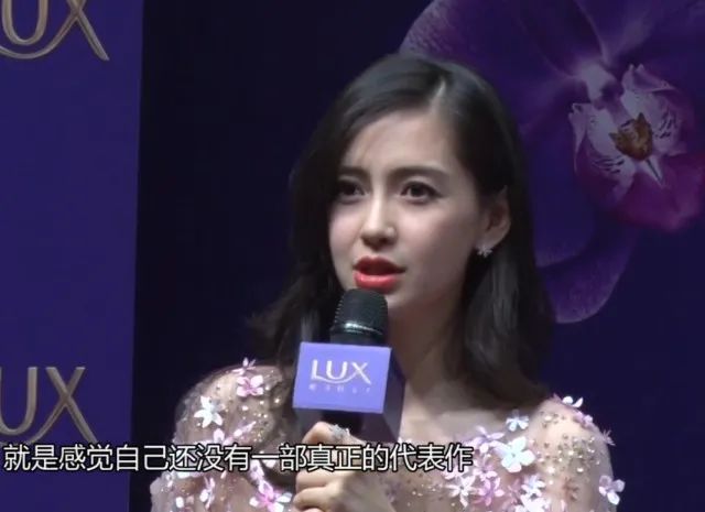 杨颖15岁旧照曝光容貌差异大,38岁杨颖全身照