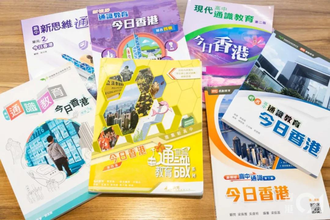 范徐丽泰重磅发言！猛批香港教育存在巨大缺陷，导致黑暴横行